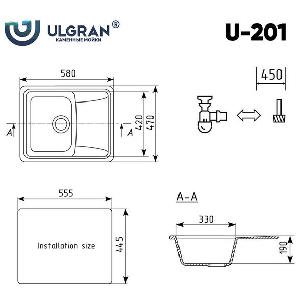 Гранитная мойка ULGRAN U-201 18254 фото