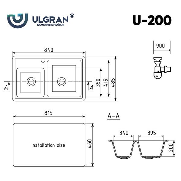 Гранитная мойка ULGRAN U-200 18304 фото