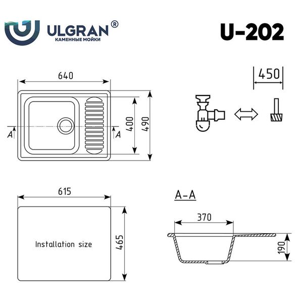 Гранитная мойка ULGRAN U-202 18243 фото