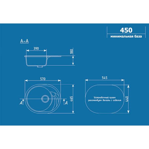 Elefant Eco E-43-308 15424 фото