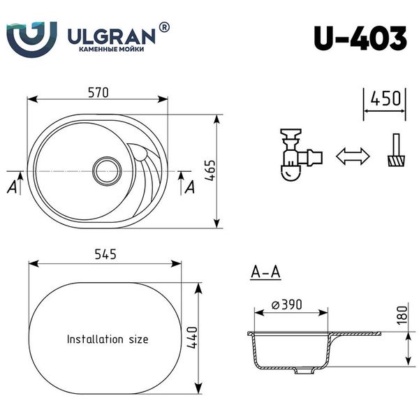 Гранитная мойка ULGRAN U-403 18198 фото